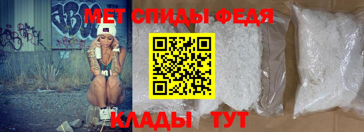 Амфетамин 97% Искитим