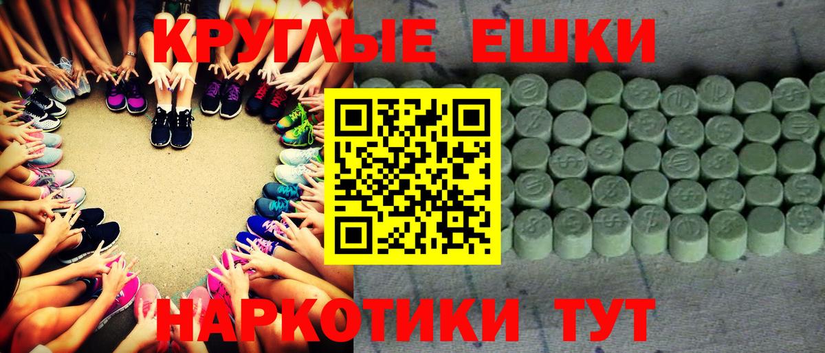 ЭКСТАЗИ Дубай Искитим