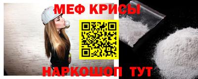 мескалин Бузулук