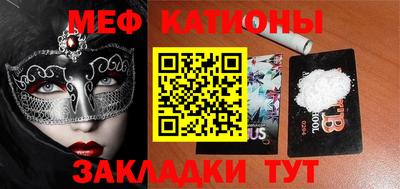 PSILOCYBIN Бугуруслан