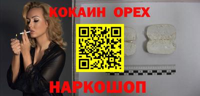 мескалин Бузулук