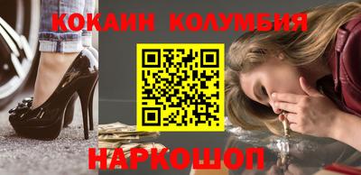 стафф Будённовск