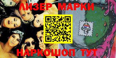 стафф Будённовск