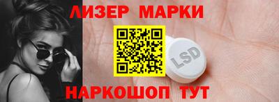 PSILOCYBIN Бугуруслан