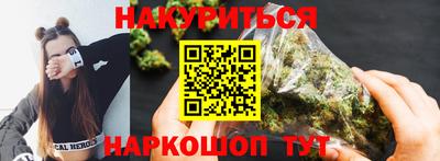 стафф Будённовск