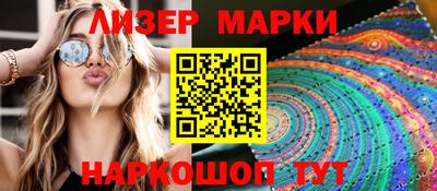стафф Будённовск