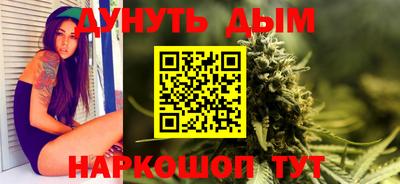 мескалин Бузулук