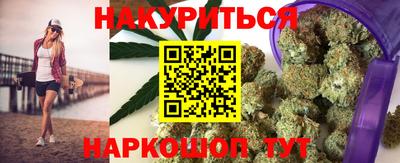 стафф Будённовск