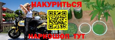 стафф Будённовск