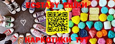 PSILOCYBIN Бугуруслан