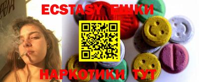 мескалин Бузулук