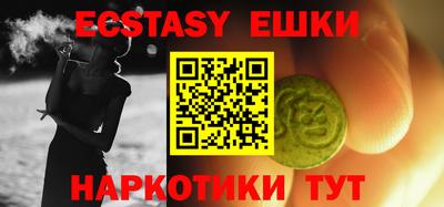 PSILOCYBIN Бугуруслан