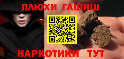 мескалин Бузулук