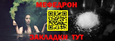 мескалин Бузулук