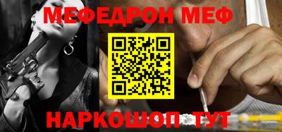мескалин Бузулук