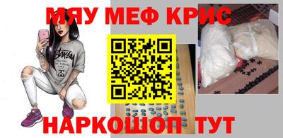 стафф Будённовск