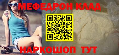 мескалин Бузулук