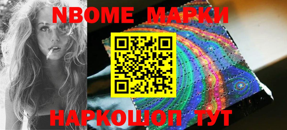 ЛСД экстази ecstasy  Лсд 25 экстази ecstasy  mega сайт  Искитим  Вход с VPN  LSD-25 экстази 