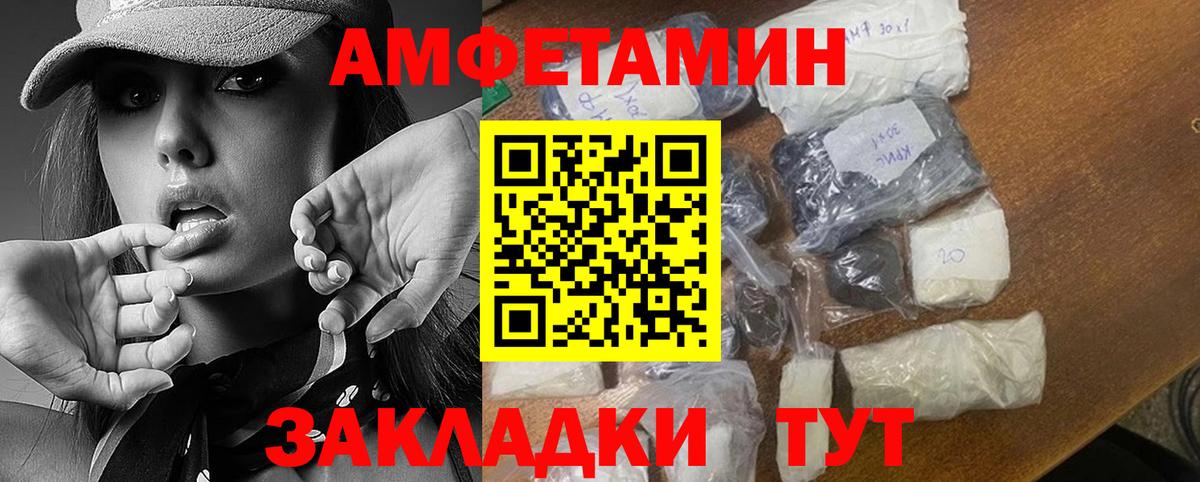 Первитин мет Искитим