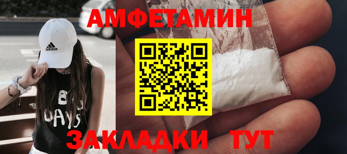 Искитим  Метамфетамин винт  Первитин  Вход с VPN 