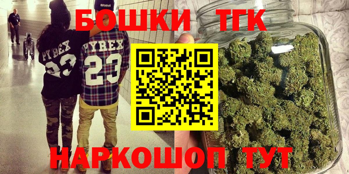Бошки марихуана White Widow Искитим